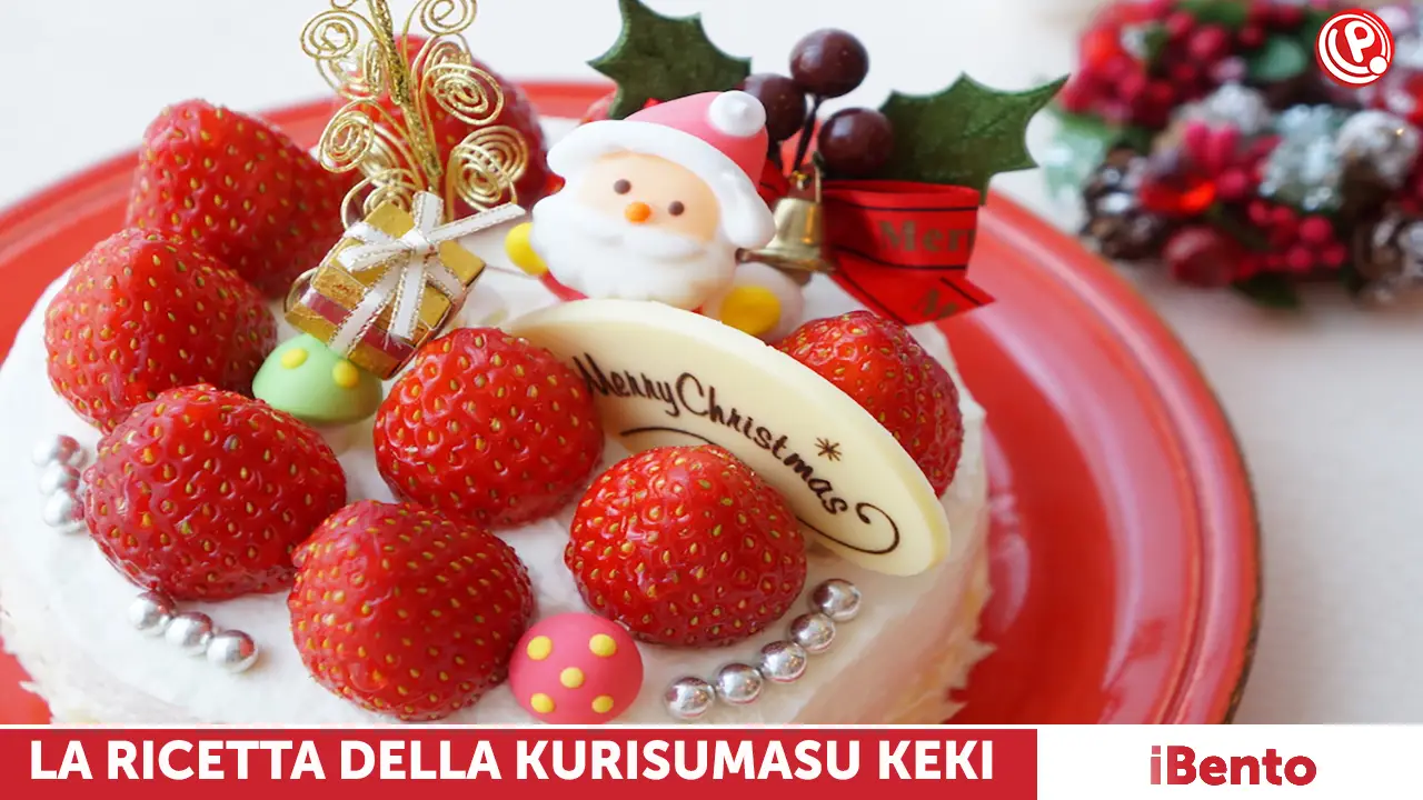 Kurisumasu Keki, la ricetta della torta natalizia giapponese