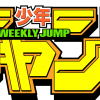 Weekly shounen jump e la classifica settimanale