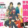 Shirayuki yume to n-nin no yume kareshi, inizia una nuova serie