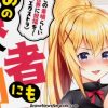 Annunciata la fine dello spin-off di konosuba