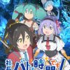 Shacho, battle no jikan desu! Episodio posticipato