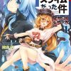 That time i got reincarnated as a slime: lo spin-off sarà tradotto in inglese