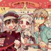 Toilet-bound hanako-kun, la nostra recensione