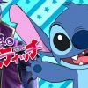 Stitch é il protagonista di un manga nel giappone feudale