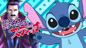 Stitch é il protagonista di un manga nel giappone feudale