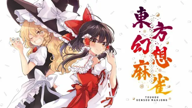 Il nuovo gioco mahjong con più di 100 personaggi di touhou