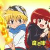 Guru guru - otakult #52