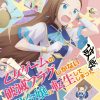 Nuove informazioni su my next life as a villainess: all routes lead to doom!