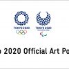 Illustrazioni emozionanti per le olimpiadi di tokyo