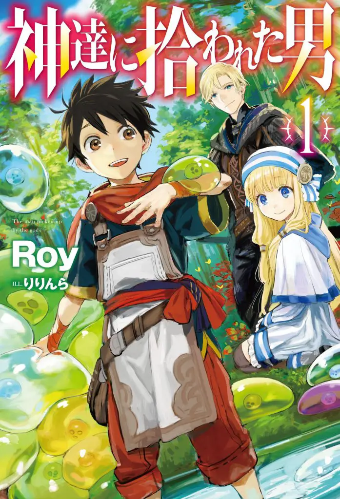 The Man Picked Up By The Gods Anime "The Man Picked Up by The Gods" otterrà un adattamento anime