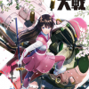 Sakura wars: termina il manga Sakura wars: termina il manga