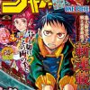 Classifica settimanale della weekly shounen jump n. 10 e il nuovo manga guardian of the witch Classifica settimanale della weekly shounen jump n. 10 e il nuovo manga guardian of the witch