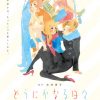 Happy-go-lucky days: rivelato il cast