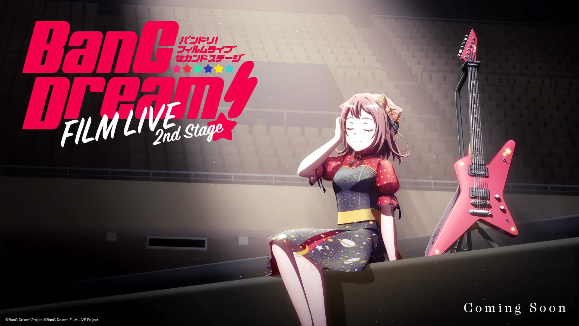 Bang dream! Film live 2nd stage : annunciato il film