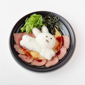 Shining Moon Tokyo Restaurant menu