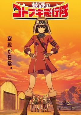 The magnificent kotobuki: in arrivo la fine del manga