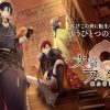 Bungō to alchemist: nuove informazioni sull'anime Bungō to alchemist: nuove informazioni sull'anime