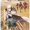 Fate/grand order: nuove informazioni sul film