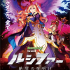 Monster strike: film in arrivo a giugno