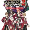 Tsukiuta the animation 2: rilasciata key visual