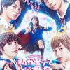 Kiss him, not me: nuove informazioni sul live action