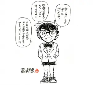 Immagine Detective Conan 