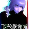 Confermata la seconda stagione di ghost in the shell 2045