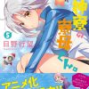 Il manga megami-ryou no ryoubo-kun avrà il suo adattamento anime