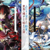 Shironeko project: zero chronicle: rivelata la opening