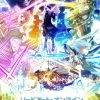 Il trailer finale di sword art online alicitazion parte 2