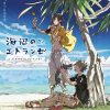Umibe no étranger: nuovo trailer per l'anime