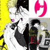 Jpop annuncia yoru to asa no uta