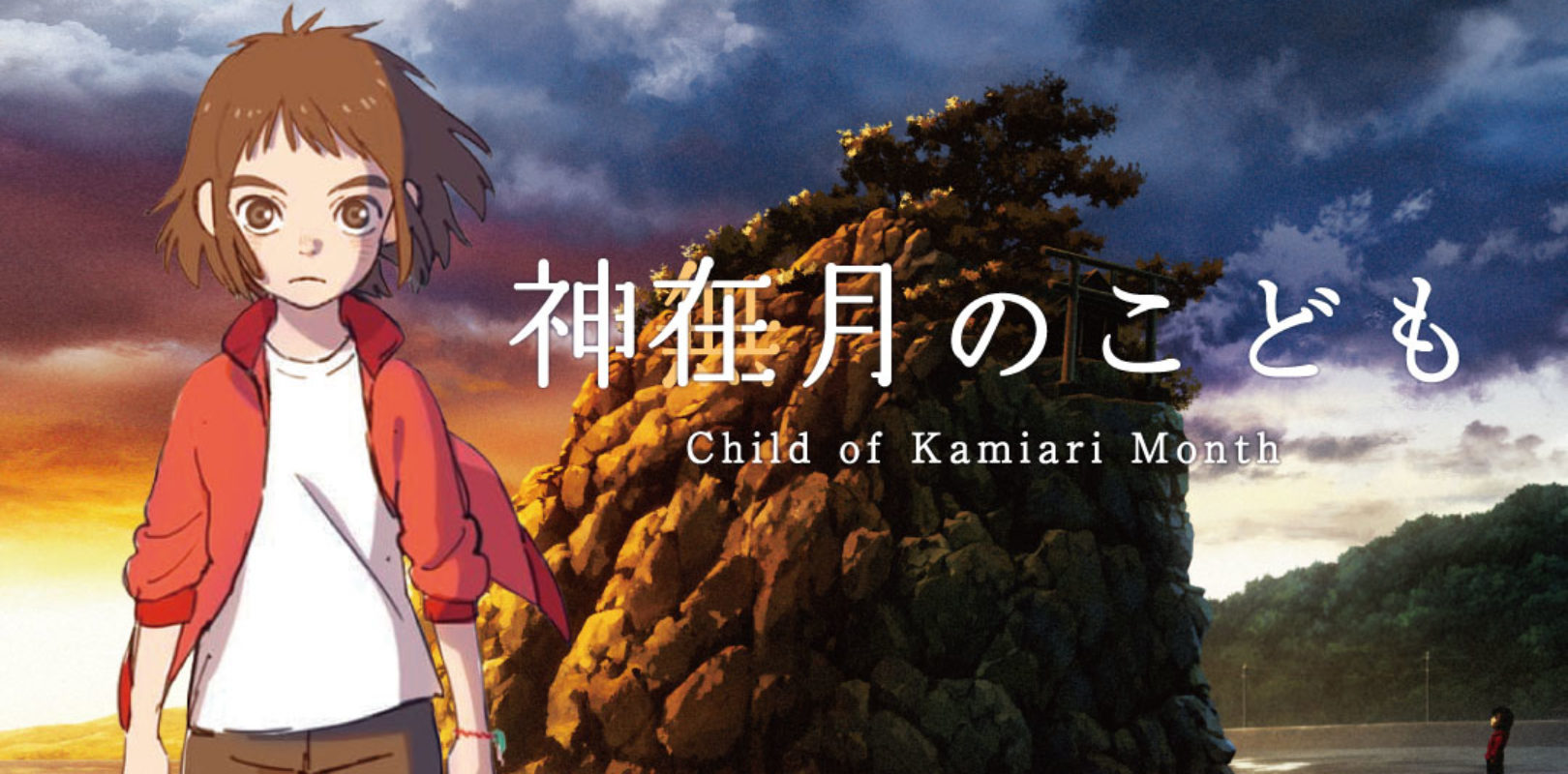 Child of kamiari