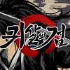 Demon slayer: rivelata colonna sonora del film