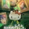 Hello kitty sfida lo spazio-tempo insieme a steins;gate