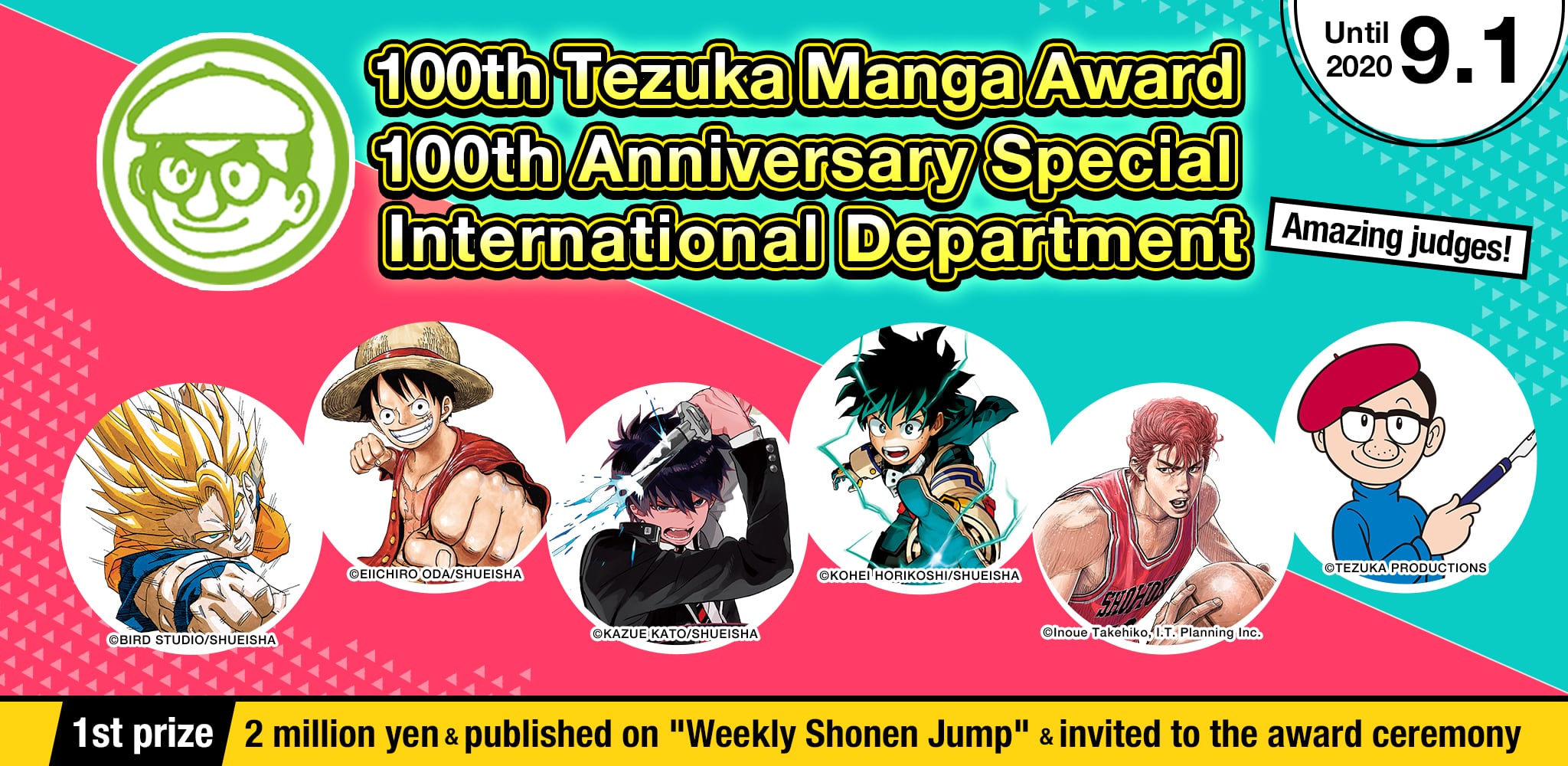 Shonen jump shueisha tezuka manga