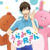 Uramichi oniisan: nuove informazioni sull'anime