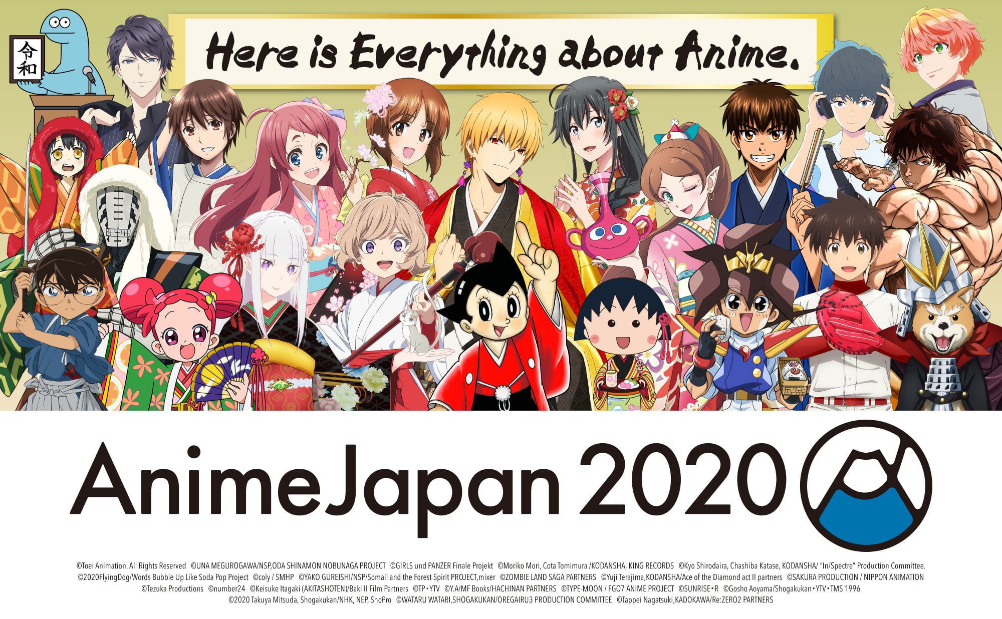 anime japan 2020