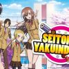 Seitokai yakuindomo: rivelato il trailer del film