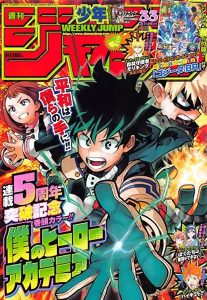 Shonen jump shueisha manga my hero academia