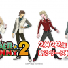 Tiger & bunny 2: nuove informazioni sulla seconda stagione