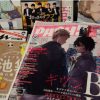 Otome road a ikebukuro: guida bl, negozi e itinerario 2026