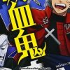 Kyuuketsuki sugu shinu diventa ufficialmente un anime