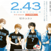 2. 43, termina la novel