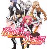 Light novel di chivalry of a failed knight arriva all'arco finale