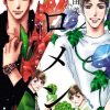 Il manga iromen: junintoiro termina su cocohana