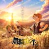 Mushoku tensei: jobless reincarnation - nuove informazioni sull'anime