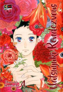natsuyuki rendezvous manga