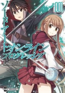 sao sword art online manga j-pop