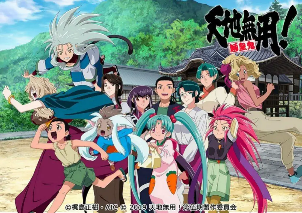 Tenchi muyo! : nuove informazioni sull'oav